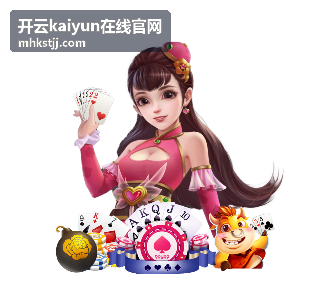 开云kaiyun在线官网接入流程与交付节点示意
