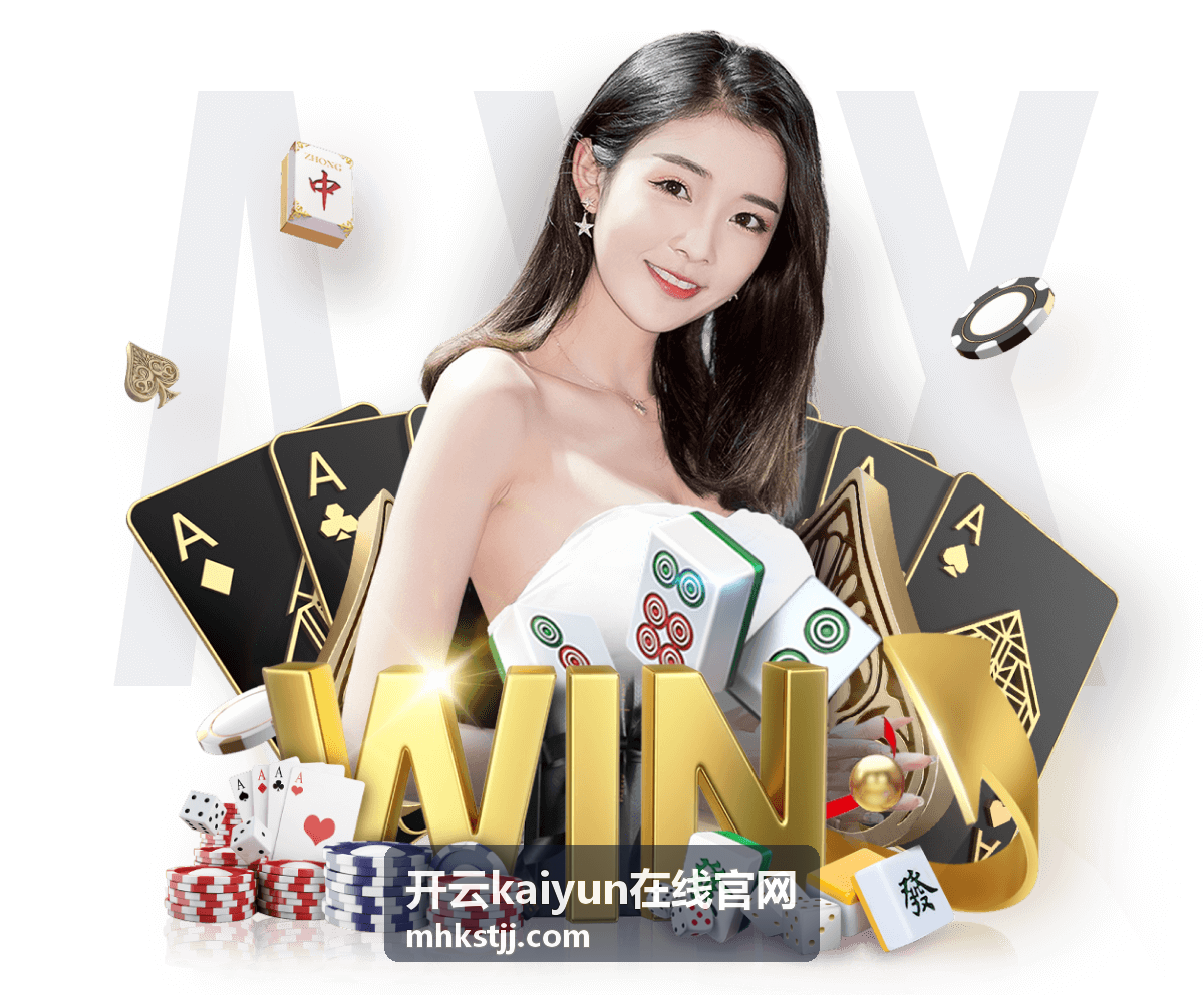 开云kaiyun在线官网需求提交与业务场景沟通界面